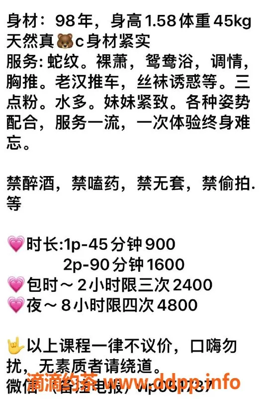 深圳楼凤-深圳龙岗安瑶，158cm 45kg，服务超赞，低至900元