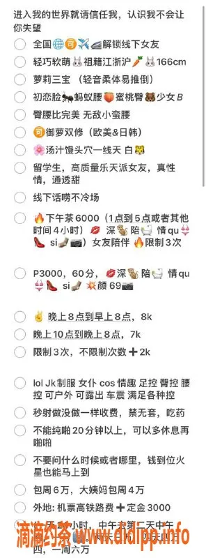 上海楼凤-上海Robby💕专业服务，美女全市可移动