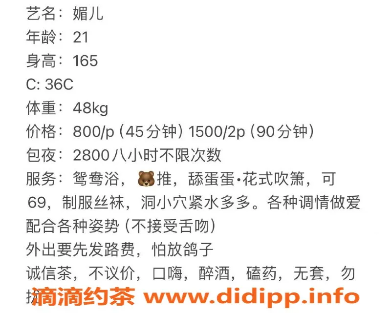 昆明楼凤-西山区媚儿，视频认证，服务专业