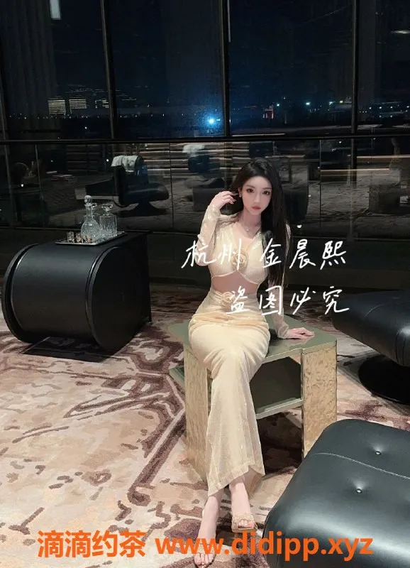 杭州上门服务-拱墅区金晨熙，23岁大胸网红：2500元上门服务