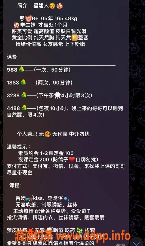 深圳楼凤-福田小希，千元优惠，舌吻制服服务