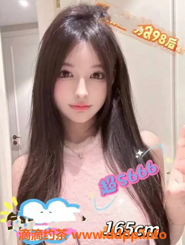 广州楼凤-天河颜值天花板92号 龙泽 520元享70分钟服务