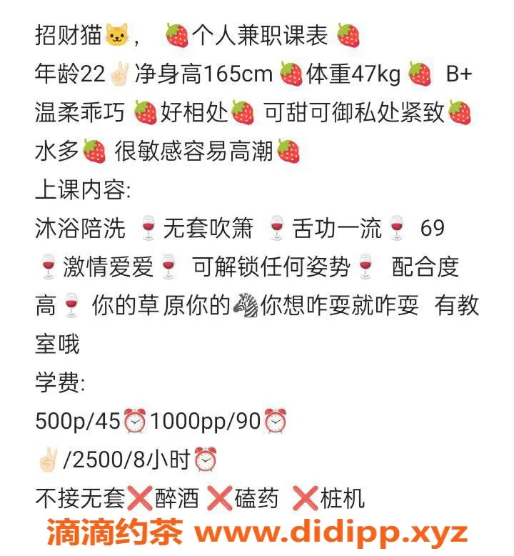 南宁楼凤-青秀区招财猫在线预约，服务好价格实惠