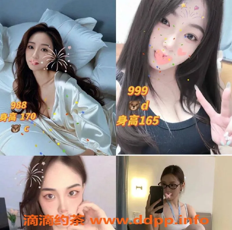 广州spa会所-佛山禅城94场 00后美女 399元魅惑体验