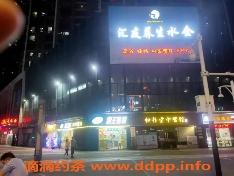 深圳spa会所-深圳龙华汇友养生水会优惠预约体验