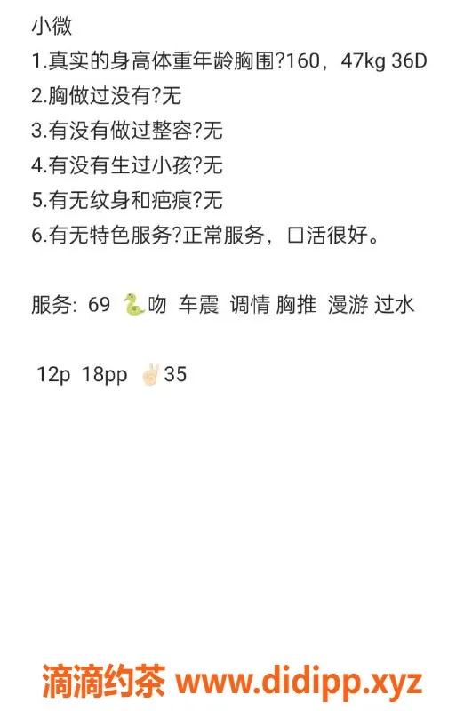 昆明楼凤-官渡区小微，1200元起，御姐服务