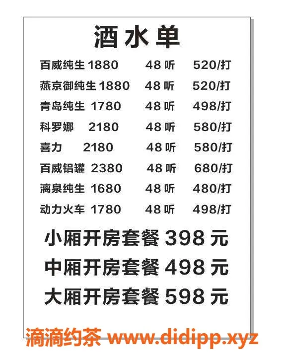 南宁spa会所-青秀区华丽汇KTV海选，900元执勤30分钟退换!