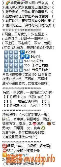 广州楼凤-天河 琪琪 500元约会 报日期验证#爆乳