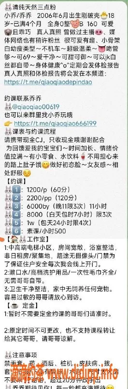 杭州楼凤-上城嫩妹小乔，12p/22pp，服务超棒！