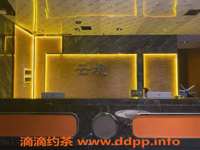 广州spa会所-天河云镜会所，价格439-539，尽享95-94-93场服务