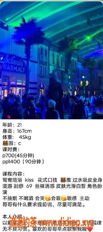 广州楼凤资源信息,天河御姐王曼妮，水费700p，长腿诱惑等你体验！