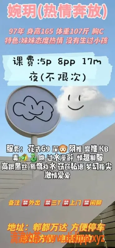 成都楼凤资源信息,郫都区婉月少妇服务，课时费5p起