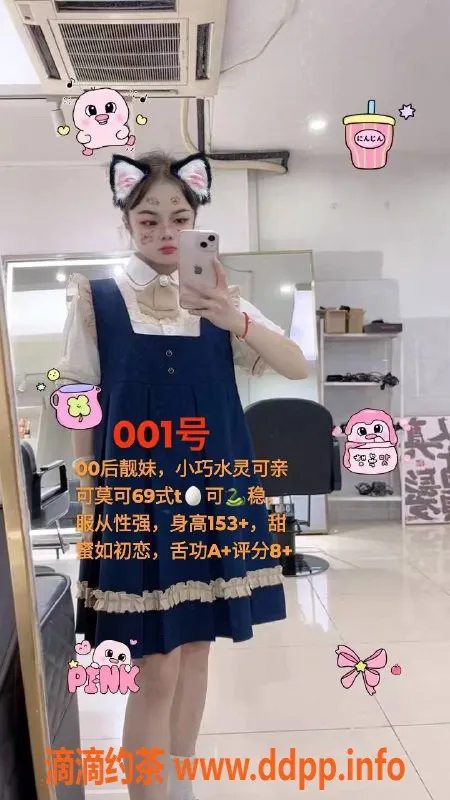 广州spa会所-番禺南村城业广场，预约优惠499元