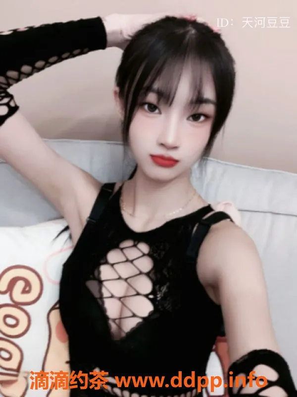 广州楼凤资源信息,天河嫩妹豆豆，身材火辣大胸，7p视频验证