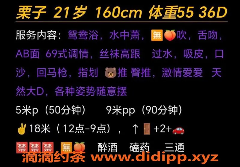 成都楼凤资源信息,锦江区少妇车，5p超划算服务体验