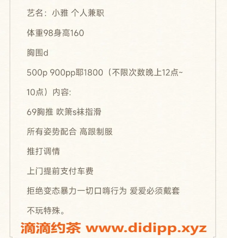 昆明楼凤资源信息,昆明小雅，视频认证高颜值，随时在线！