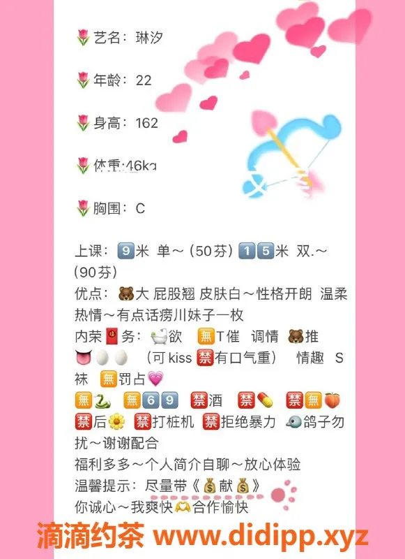 广州楼凤-白云琳汐，900水费，嫩妹大胸服务