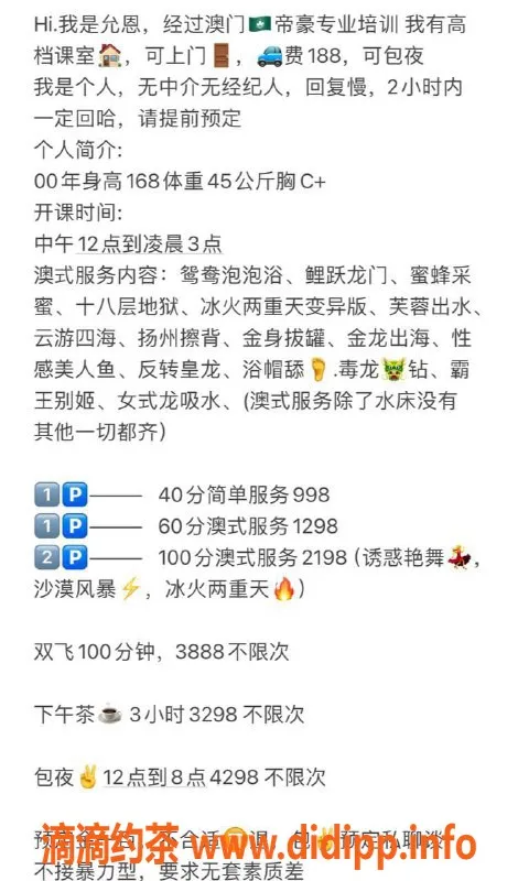 深圳楼凤-南山允恩双飞服务，998起，视频验证