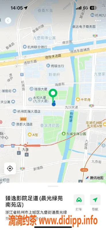 杭州spa会所-杭州逸轩会所超值半裸丝足服务