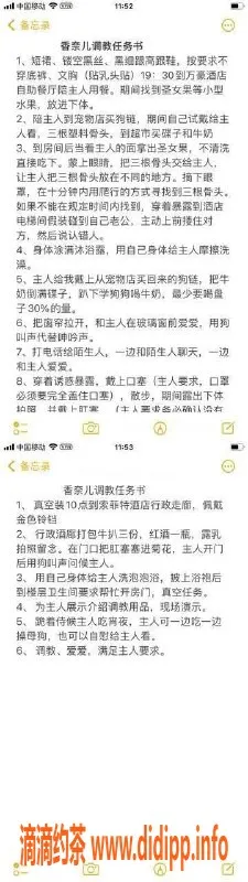 广州楼凤-白云御姐香奈儿，15PP视频验证服务