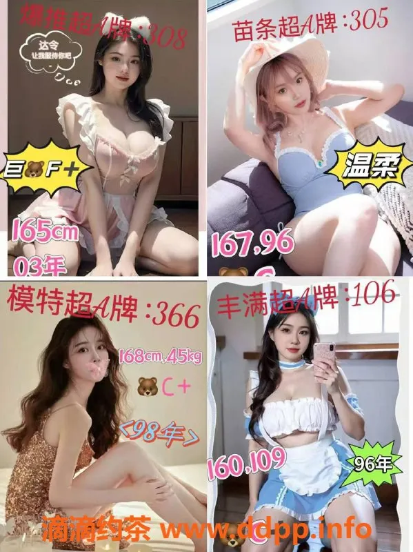 广州spa会所-天河94水疗会所，598元享80分钟服务