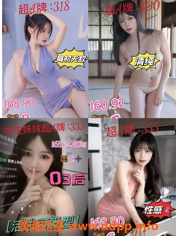 广州spa会所-天河94水疗会所，598元享80分钟服务