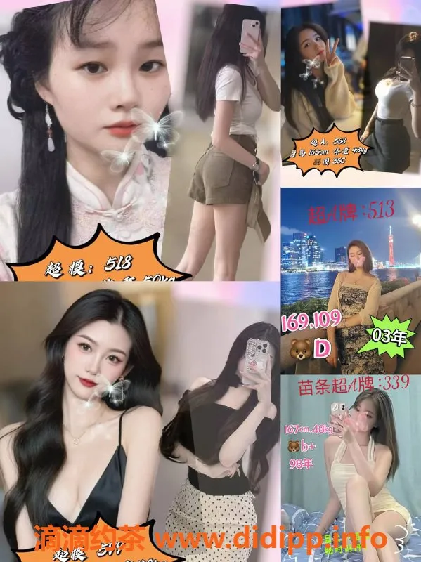 广州spa会所资源信息,天河94水疗会所，598元享80分钟服务