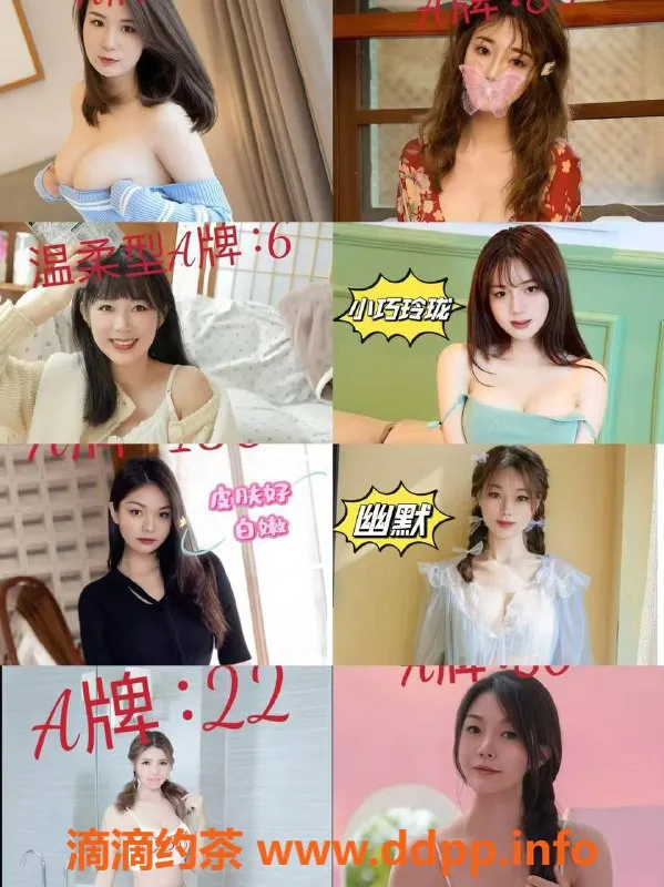 广州spa会所-天河94水疗会所，598元享80分钟服务