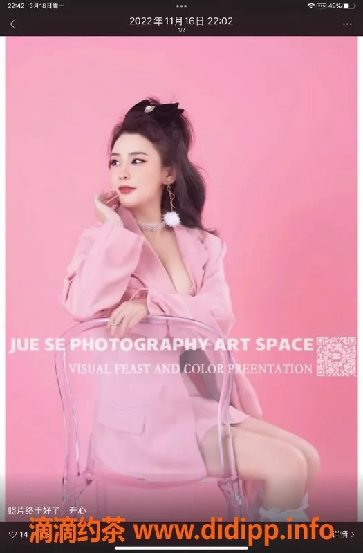 杭州上门服务-下沙区Nancy，155cm 46斤 36D 专业服务无限次