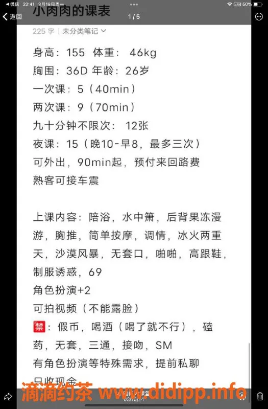 杭州上门服务资源信息,下沙区Nancy，155cm 46斤 36D 专业服务无限次