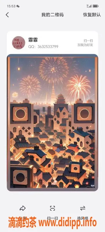 杭州上门服务-杭州萧山区汶汶，身高162，大胸少妇，服务超值！