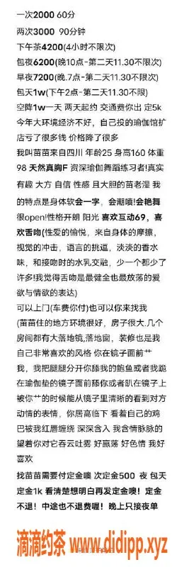 杭州楼凤-拱墅区潮喷女王苗老湿，2000左右欢乐体验