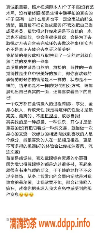 杭州楼凤-拱墅区潮喷女王苗老湿，2000左右欢乐体验