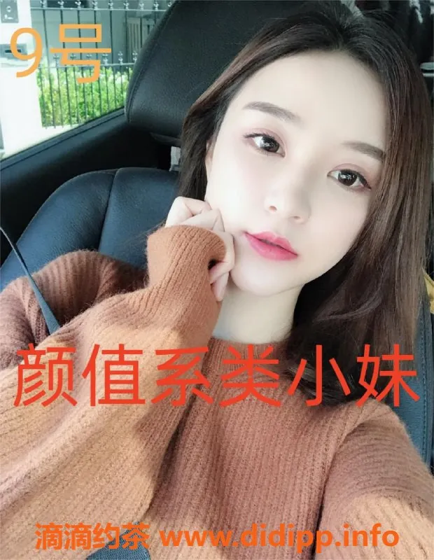 杭州spa会所资源信息,滨江区半套服务，真实安全体验