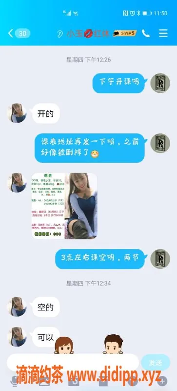 上海楼凤-上海普陀优质服务，400元即享最高5星体验