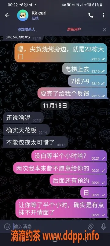 重庆楼凤-大学城草莓，20岁，身高166，实力服务