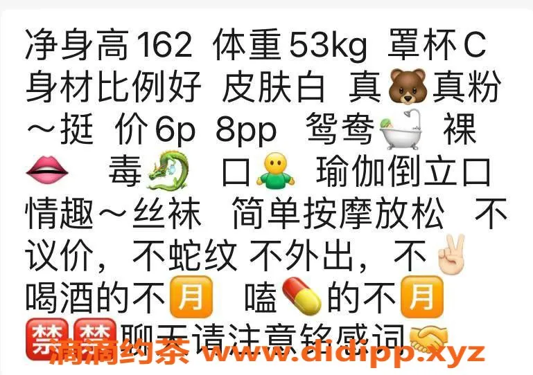 昆明楼凤-官渡区蔓蔓，600元超值服务体验