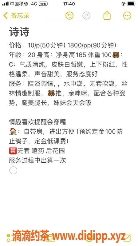 昆明楼凤-官渡区嫩妹诗诗1000元起，视频验证保证真实