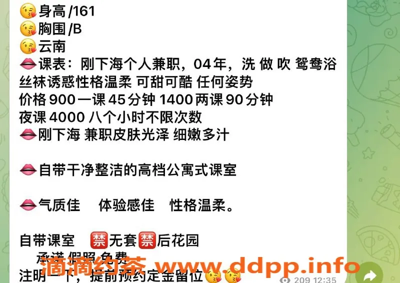 深圳楼凤-坂田敏敏，900元起超值服务，视频验证！