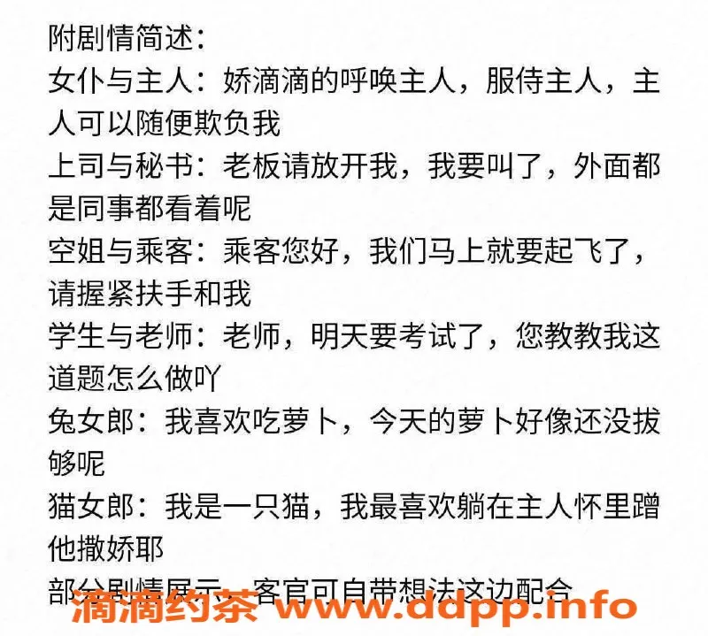 杭州女仆店资源信息,千寻沉浸式体验，魅力无限，998元轻松享受