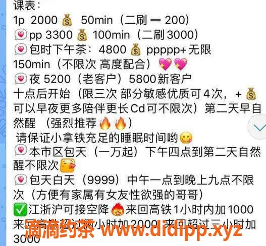 南京楼凤资源信息,江宁区拿铁小女友，163身高，22岁，5200夜