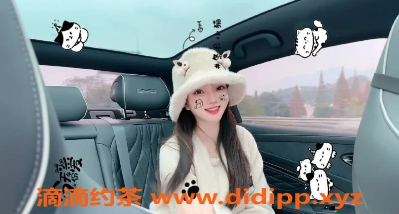 成都楼凤-成都26岁千玥，白皙皮肤，服务热情，优质体验