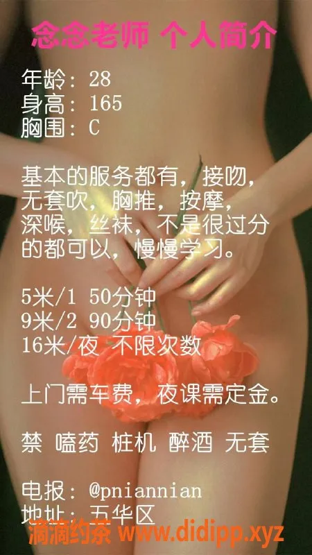 昆明楼凤-五华区茶茶，500元体验超值服务