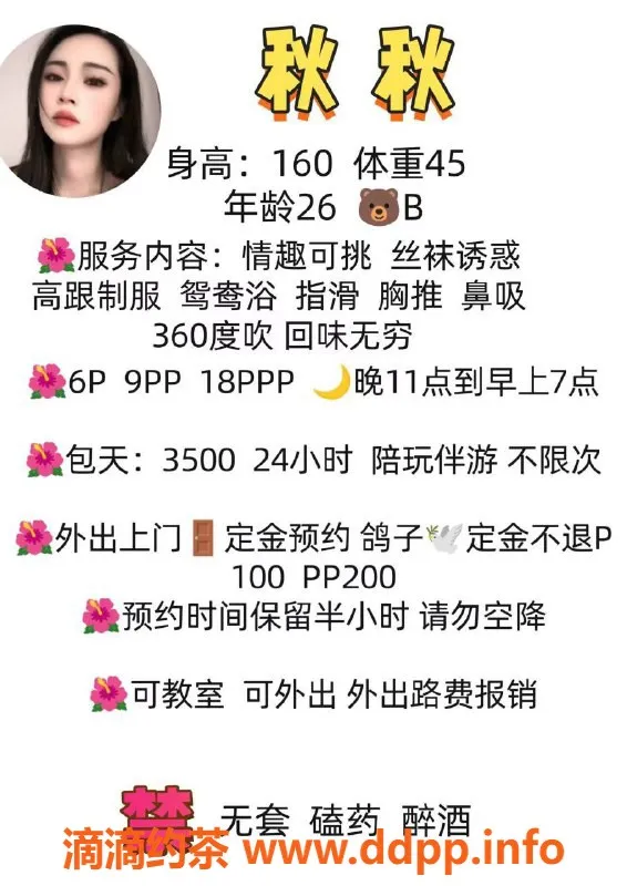 昆明楼凤-五华区秋秋，600元超值服务，视频验证保证