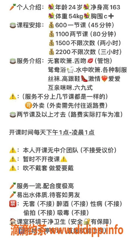 深圳楼凤资源信息,南山老师雨涵，600元起，服务多样