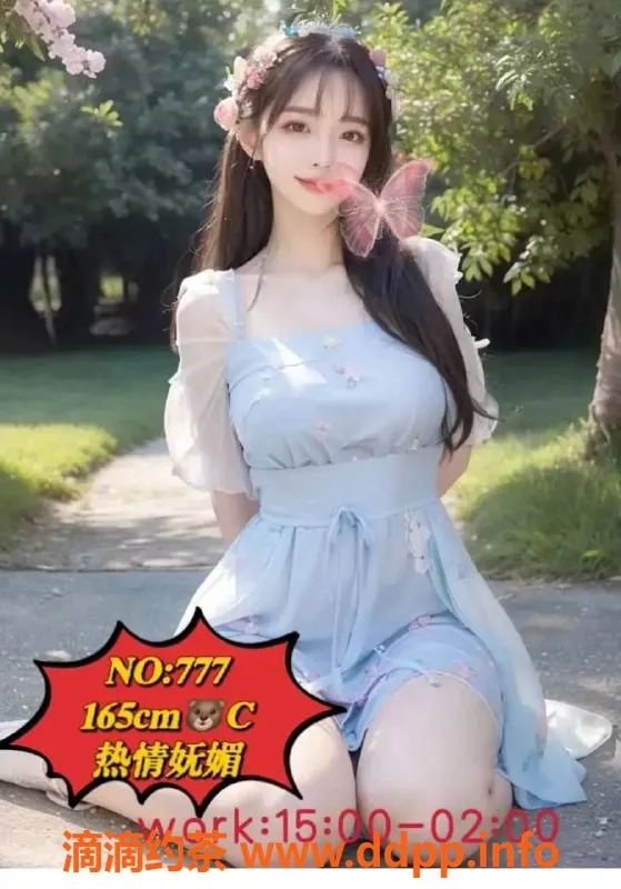 广州spa会所-天河棠东94会所🌟极品服务，特惠中！