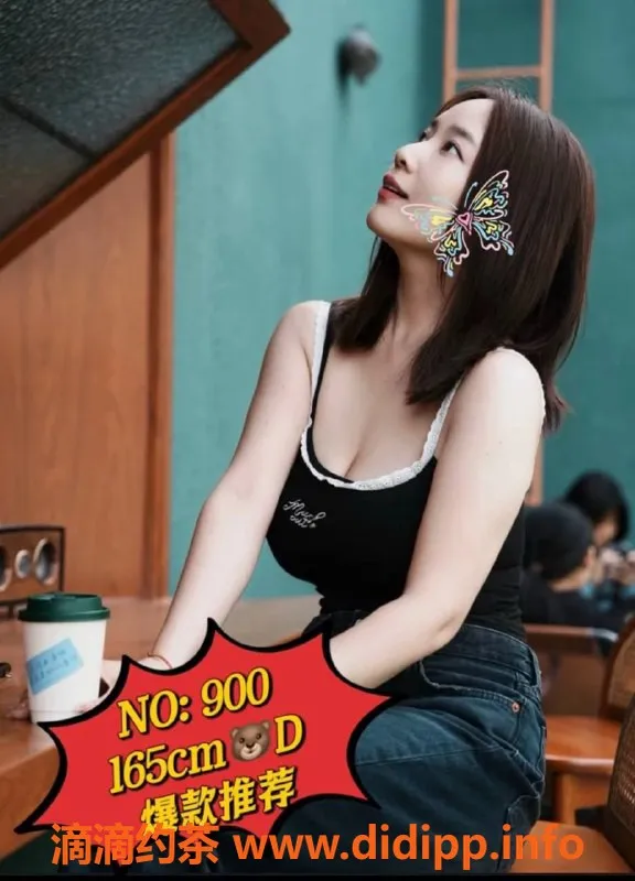 广州spa会所-天河棠东94会所🌟极品服务，特惠中！