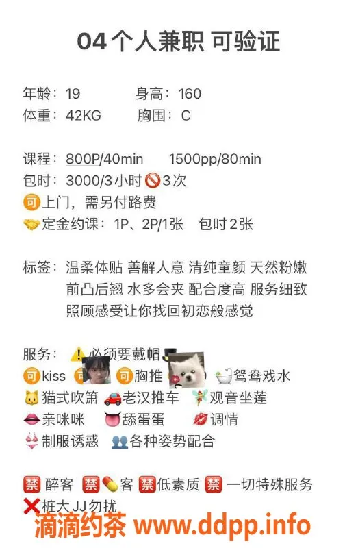 深圳楼凤资源信息,光明只只，800元超值服务，性感制服诱惑