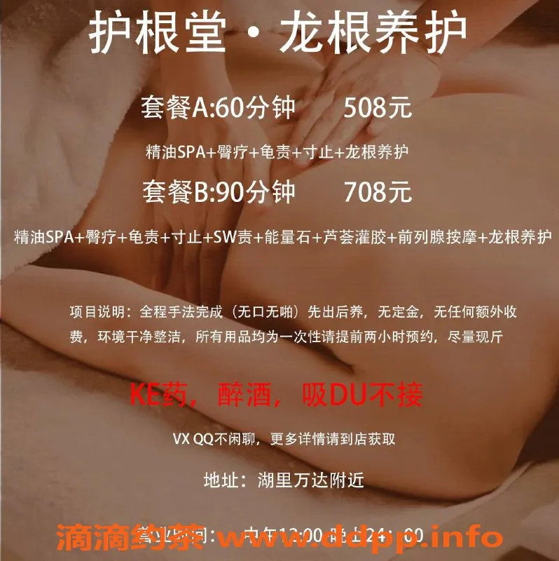 厦门楼凤-湖里区燕燕，电报老师，服务优质，5张真实图片