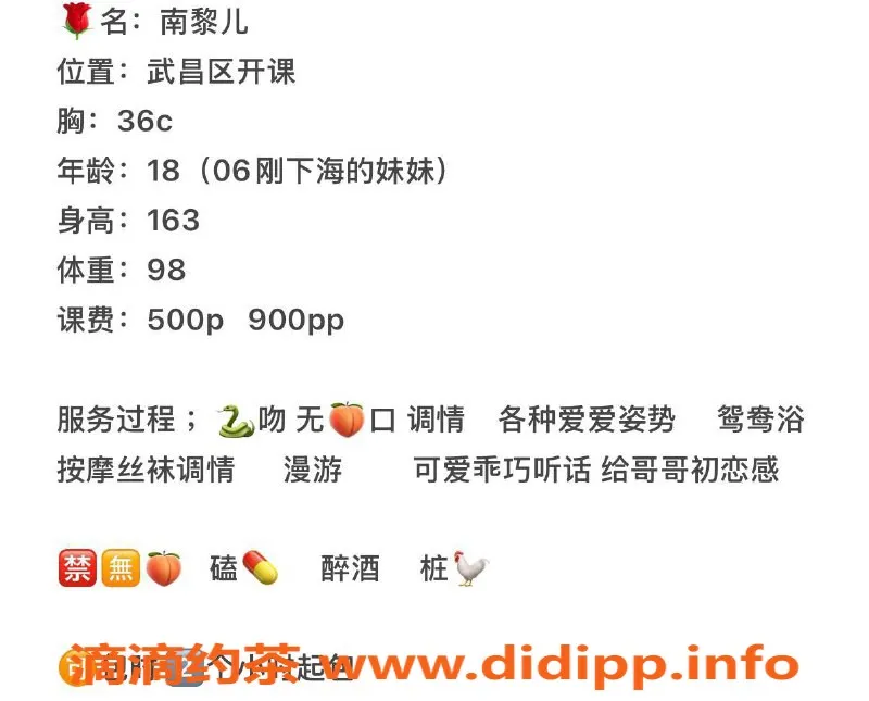 武汉楼凤-武昌区南黎儿，500元修车服务，超值体验！